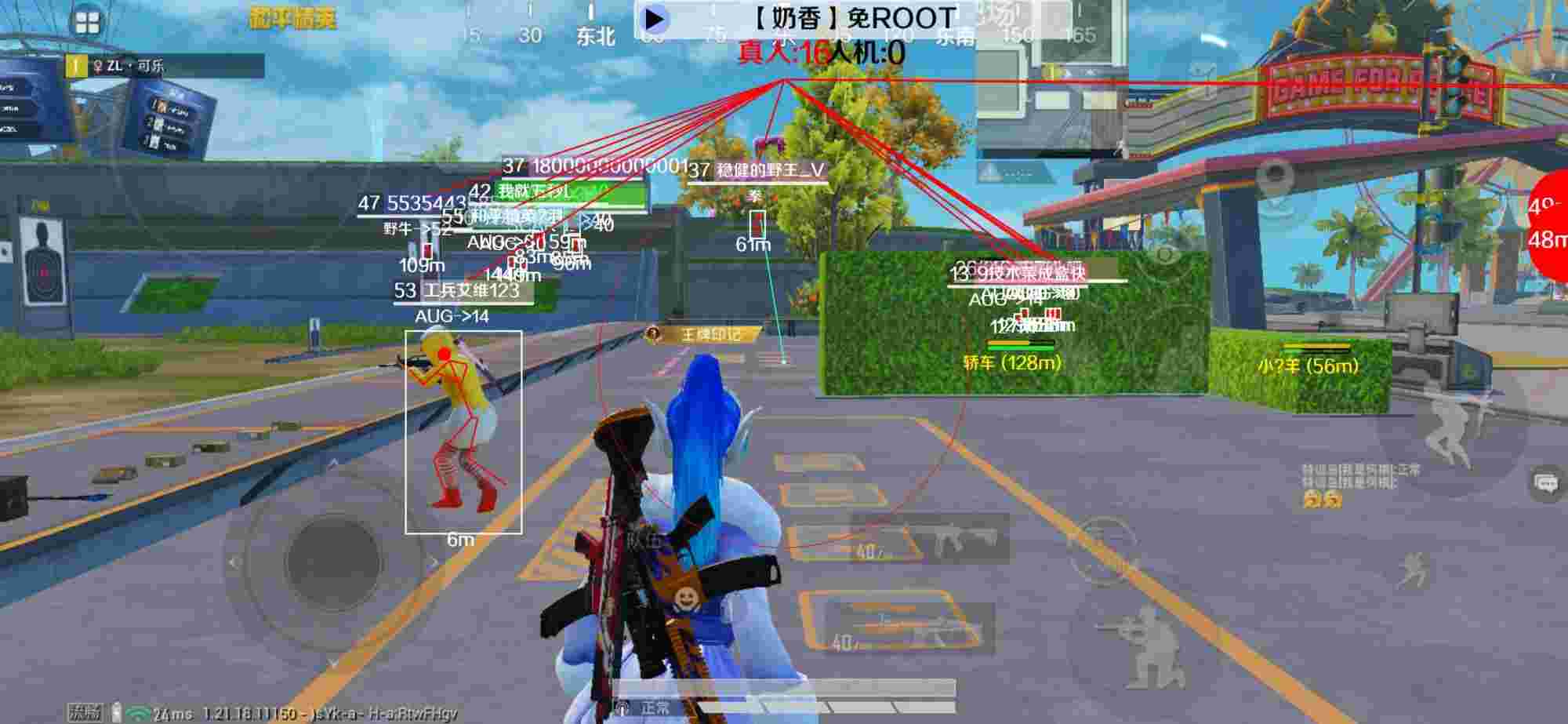 和平精英辅助《布丁》改名《奶香》依旧稳定中 - pubg透视自瞄辅助器免费版v2.62025-08-09更新辅助预览图